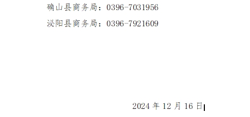 Weixin Screenshot_20241216150913.png